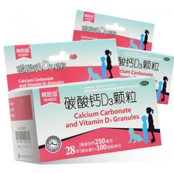 碳酸鈣D3顆粒(精朗迪)