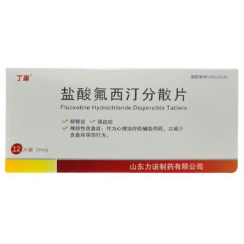 鹽酸氟西汀分散片(丁康) 鹽酸氟西汀分散片(丁康)