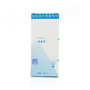 鮭魚降鈣素鼻噴劑(密蓋息)