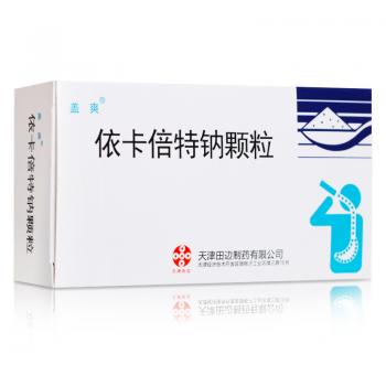 依卡倍特鈉顆粒(蓋爽)