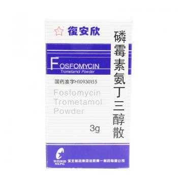 磷霉素氨丁三醇散(復(fù)安欣)