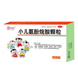 小兒氨酚烷胺顆粒(津昌)