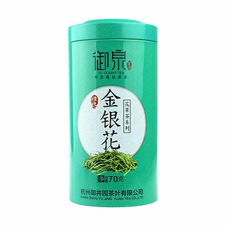 御泉金銀花(梅綠)