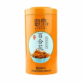 御泉百合花(梅綠)