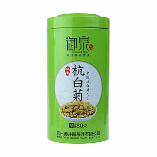 御泉杭白菊(梅綠)