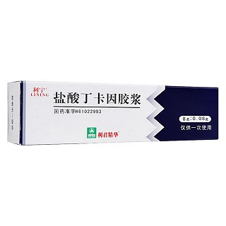 鹽酸丁卡因膠漿(利寧)