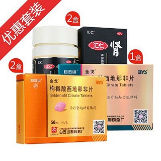 金戈12片+腎寶片2盒【強腎堅挺999元特惠裝】(白云山醫(yī)藥集團)