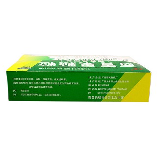 西青果顆粒(濟(jì)民) 西青果顆粒(濟(jì)民)