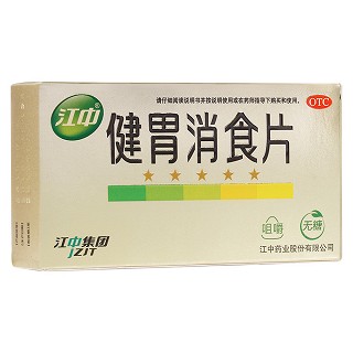 健胃消食片(無糖型)