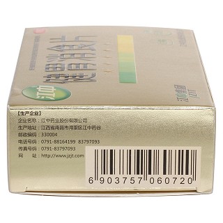 健胃消食片(0.8g*8s*4板) 健胃消食片(0.8g*8s*4板)