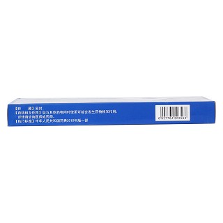 縮泉丸(6g*5袋*3小盒)