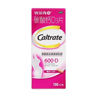 碳酸鈣d3片價格 碳酸鈣d3片價格