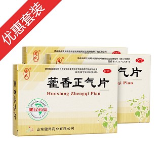 藿香正氣片3盒裝(健民)