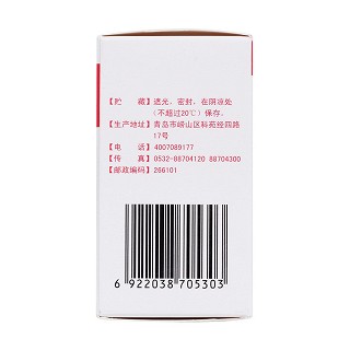 復(fù)合磷酸酯酶腸溶片(甘美健) 復(fù)合磷酸酯酶腸溶片(甘美健)