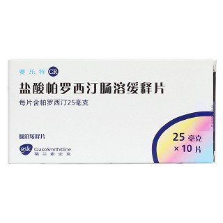 鹽酸帕羅西汀腸溶緩釋片價(jià)格 鹽酸帕羅西汀腸溶緩釋片價(jià)格