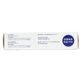 鹽酸帕羅西汀腸溶緩釋片(賽樂(lè)特) 鹽酸帕羅西汀腸溶緩釋片(賽樂(lè)特)