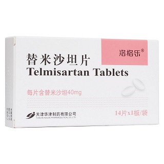 替米沙坦片(洛洛樂)