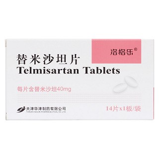 替米沙坦片價格