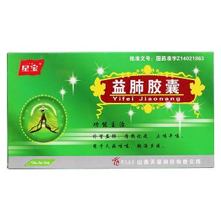 益肺膠囊價(jià)格 益肺膠囊價(jià)格