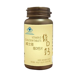 惠力普 威士雅維d鈣片(威士雅)