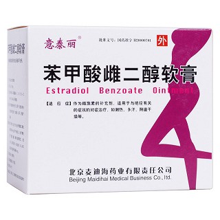 苯甲酸雌二醇軟膏(麥迪海)