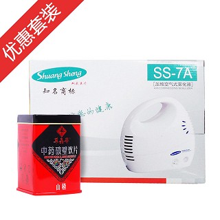 雙盛ss-7a霧化器+中智草晶華山楂(雙盛)