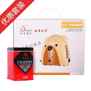 雙盛ss-7b卡通霧化器+中智草晶華山楂(雙盛)