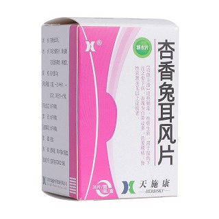 杏香兔耳風(fēng)片(天施康)