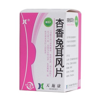 杏香兔耳風(fēng)片功效作用廠家 杏香兔耳風(fēng)片功效作用廠家