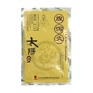 太陽神腹瀉灸單貼裝價格