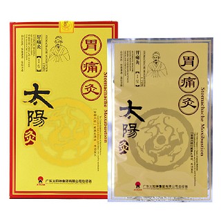 太陽神胃痛灸單貼裝(國(guó)灸科技)
