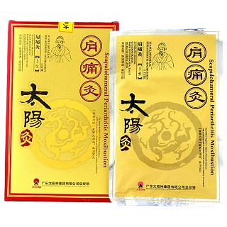 太陽神肩痛灸單貼裝(國灸科技)
