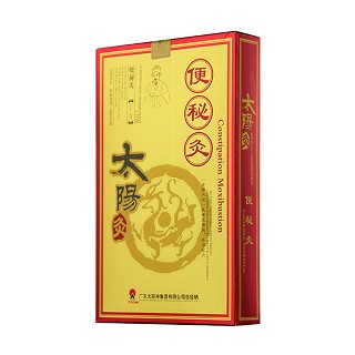 太陽神便秘灸單貼裝(國灸科技)