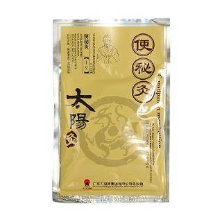太陽(yáng)神便秘灸單貼裝價(jià)格 太陽(yáng)神便秘灸單貼裝價(jià)格