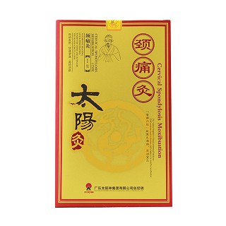 太陽神頸痛灸單貼裝(國灸科技)