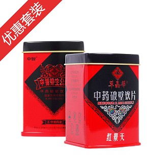 草晶華紅景天+草晶華北沙參(中智)