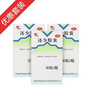 還少膠囊(美迪生)