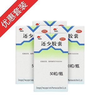 還少膠囊(美迪生)