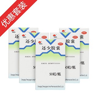 還少膠囊(美迪生)