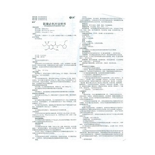 氨磺必利片功效作用廠家 氨磺必利片功效作用廠家