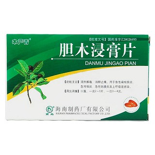 膽木浸膏片(制)