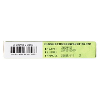 濕毒清膠囊( 0.5g*20s)