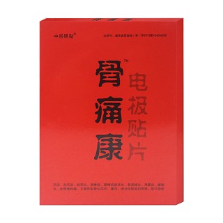 中岳明貼骨痛康電極貼片(輝瑞)