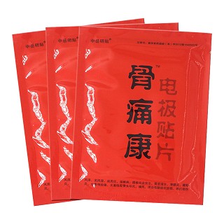 中岳明貼骨痛康電極貼片價(jià)格 中岳明貼骨痛康電極貼片價(jià)格