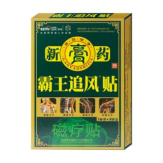 霸王追風(fēng)磁療貼(中原福力)