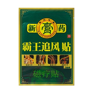 霸王追風(fēng)磁療貼價格 霸王追風(fēng)磁療貼價格
