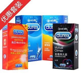 杜蕾斯凸點螺紋+至尊持久+緊型+激情38只(倫敦杜蕾)