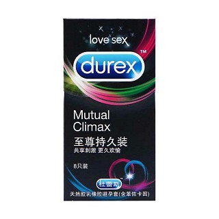 杜蕾斯凸點(diǎn)螺紋+至尊持久+緊型+激情38只(倫敦杜蕾)