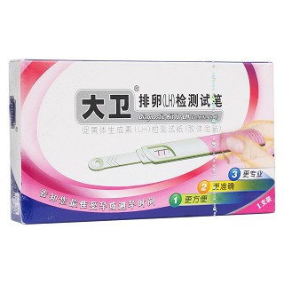 大衛(wèi)排卵(lh)