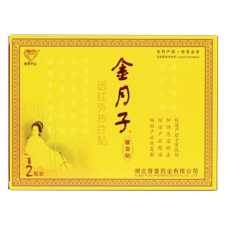 遠紅外熱療貼價格 遠紅外熱療貼價格